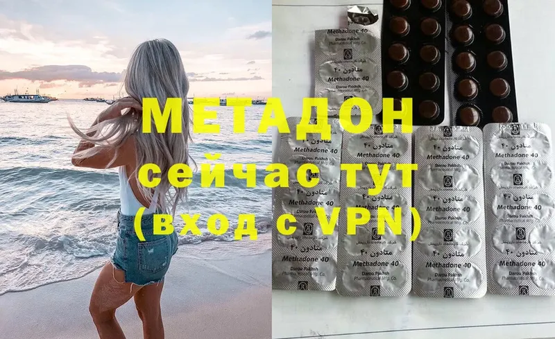 mega зеркало  Николаевск  Метадон мёд  где найти наркотики 